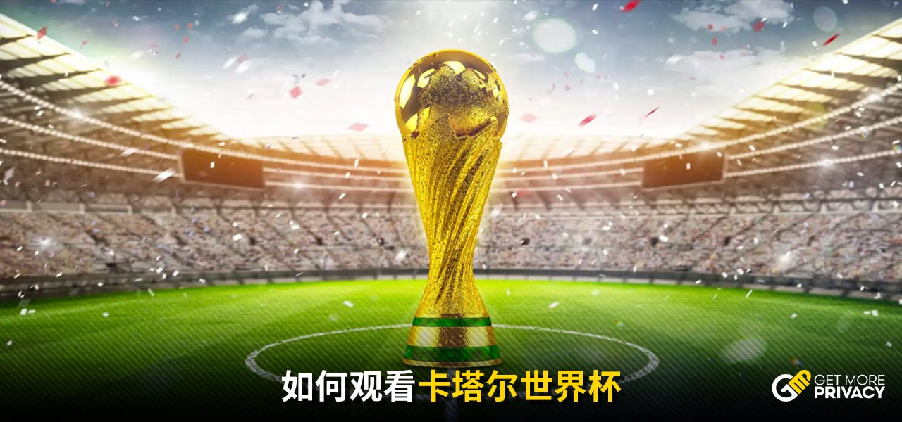 战的攻防转